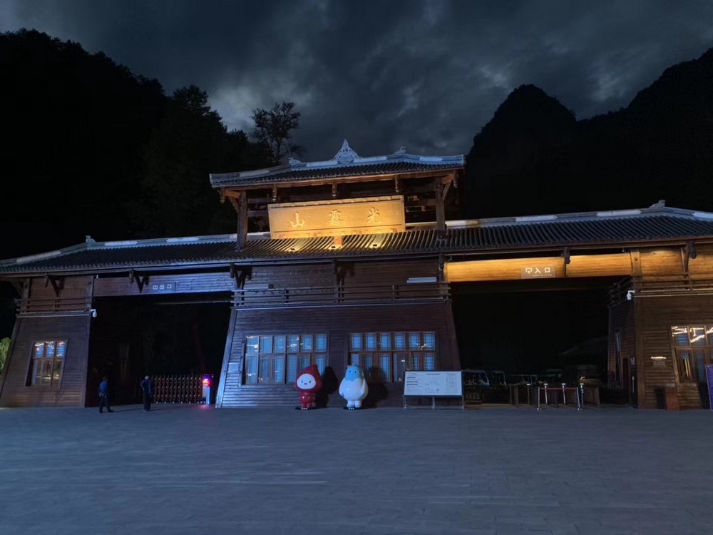 夢境光霧山七公里沉浸式夜游項目擴(kuò)聲系統(tǒng)